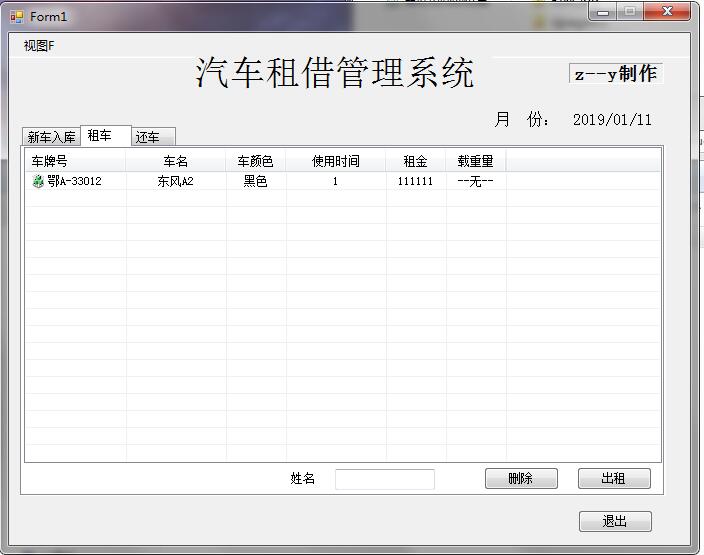 图3