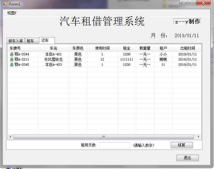 图4